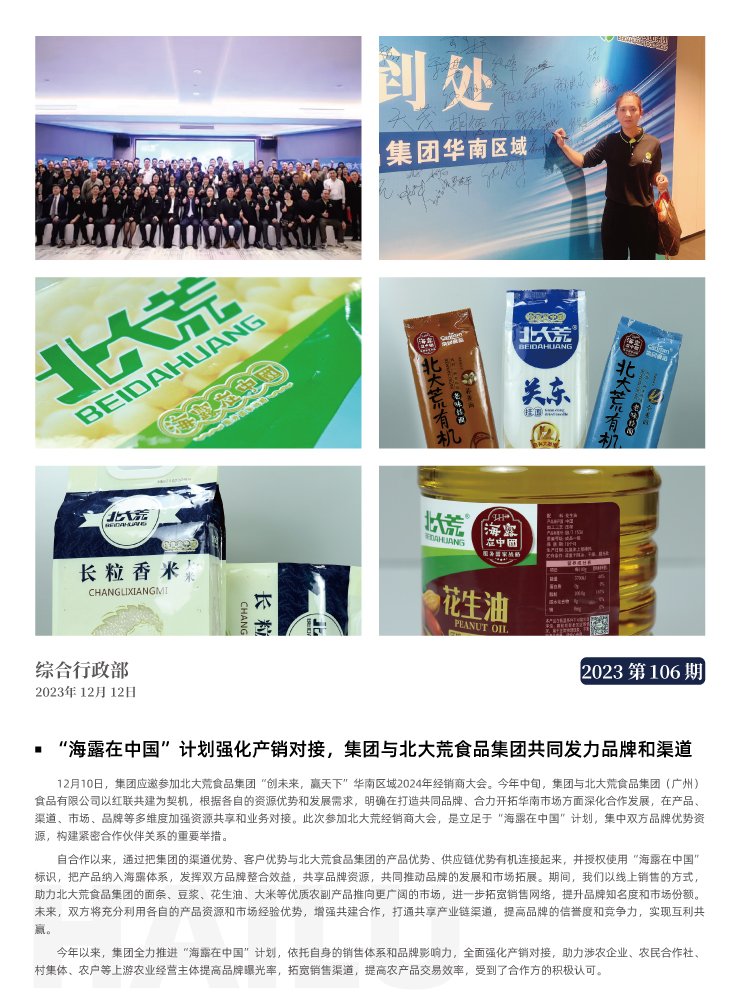 manbet官网-相信品牌力量