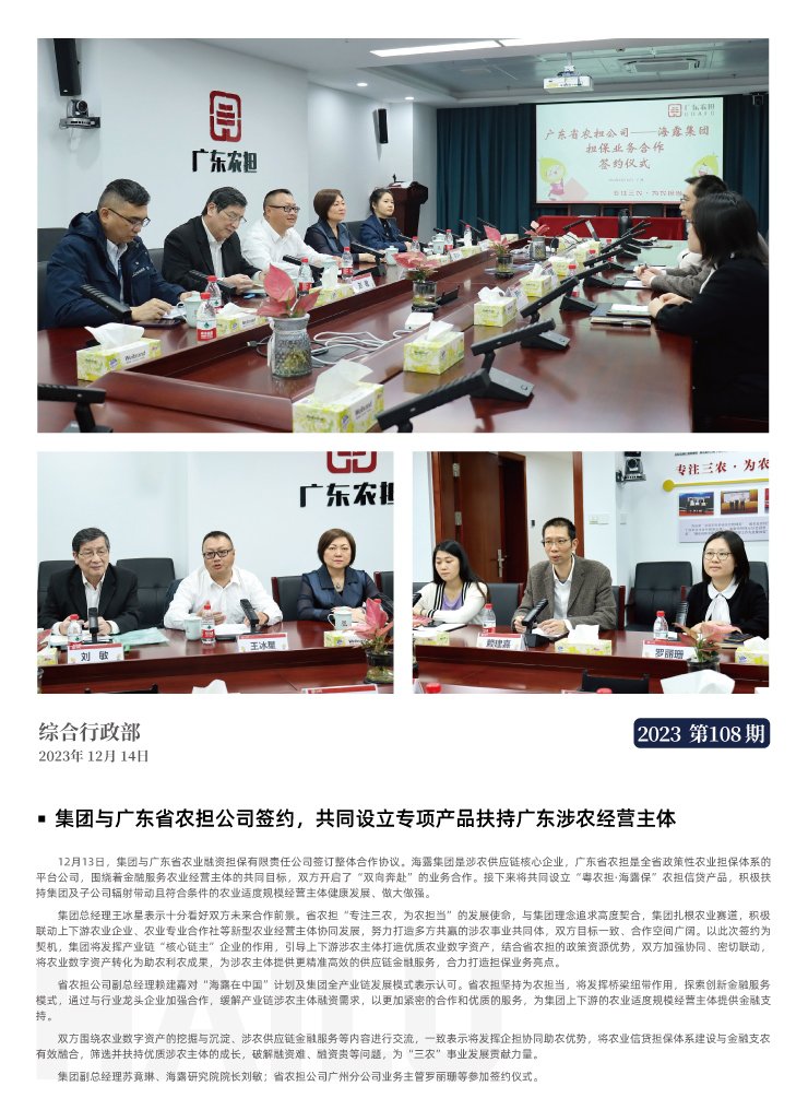 manbet官网-相信品牌力量