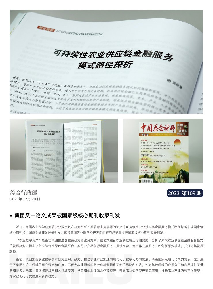 manbet官网-相信品牌力量