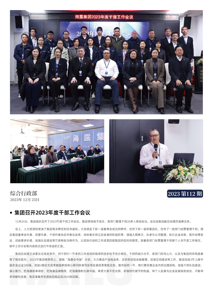 manbet官网-相信品牌力量