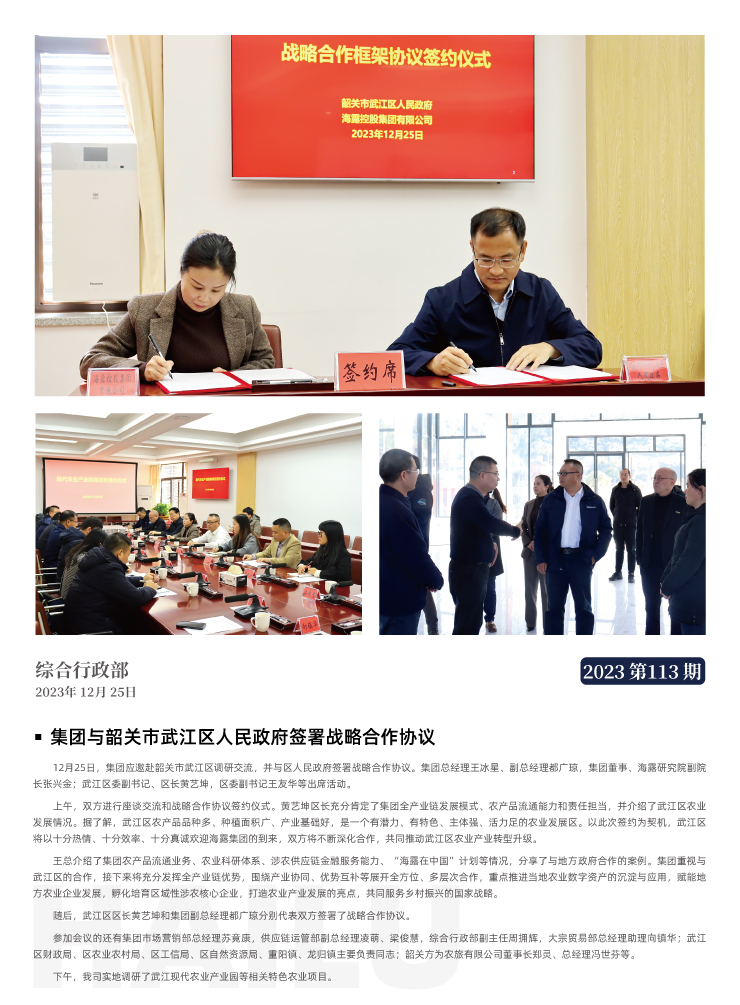 manbet官网-相信品牌力量