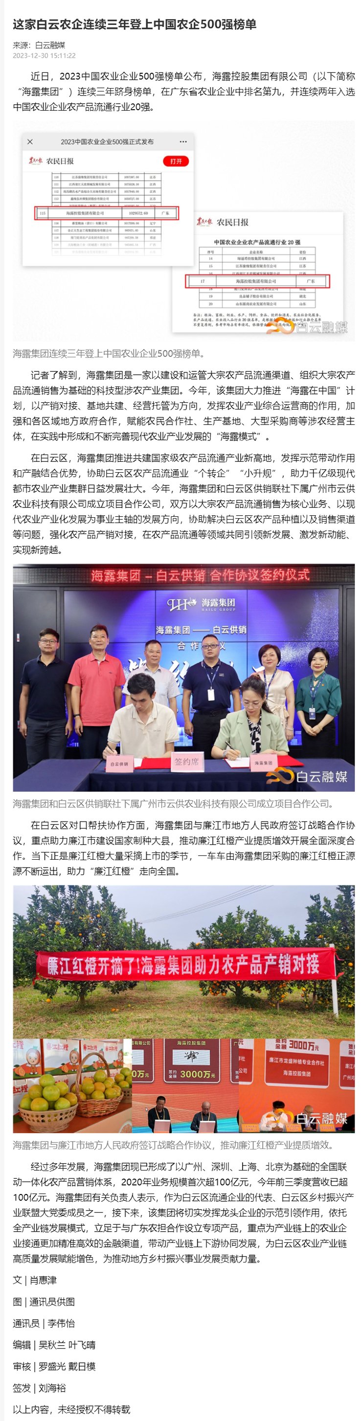 manbet官网-相信品牌力量