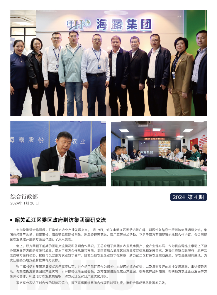 manbet官网-相信品牌力量