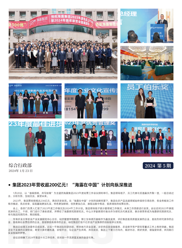 manbet官网-相信品牌力量