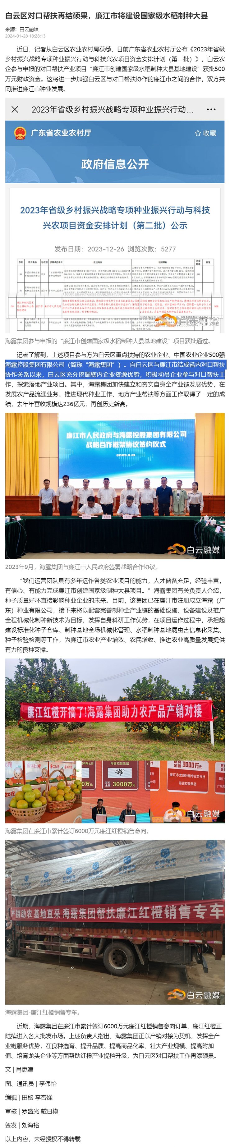 manbet官网-相信品牌力量