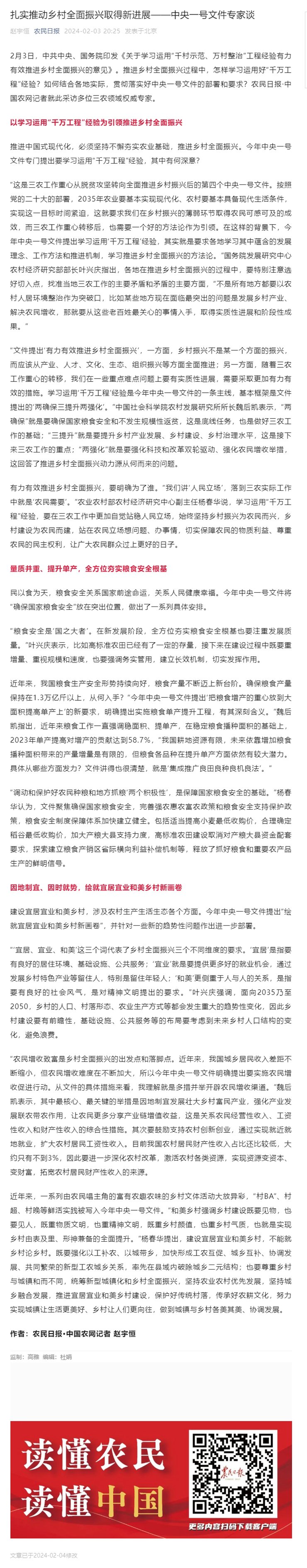 manbet官网-相信品牌力量