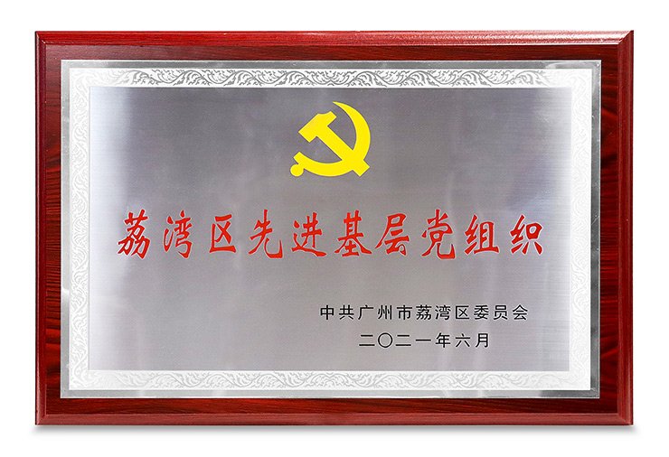 manbet官网-相信品牌力量