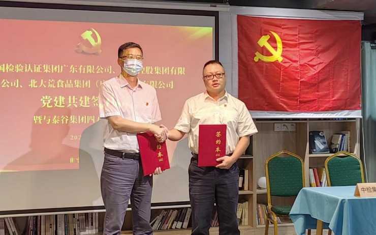 manbet官网-相信品牌力量