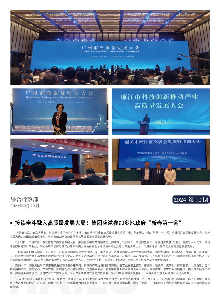 manbet官网-相信品牌力量