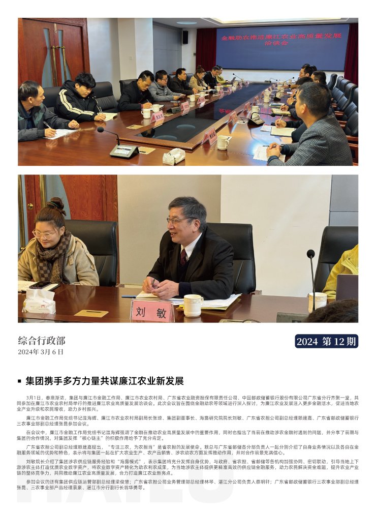 manbet官网-相信品牌力量