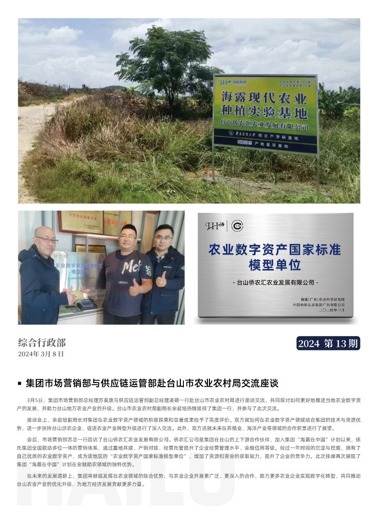 manbet官网-相信品牌力量