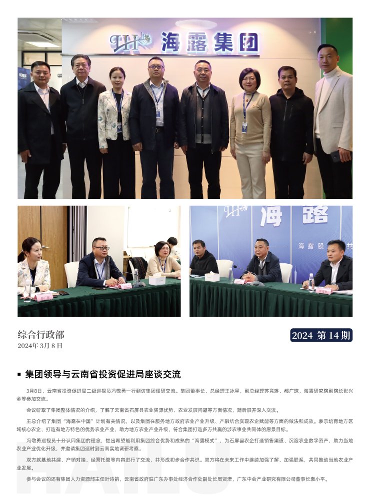 manbet官网-相信品牌力量