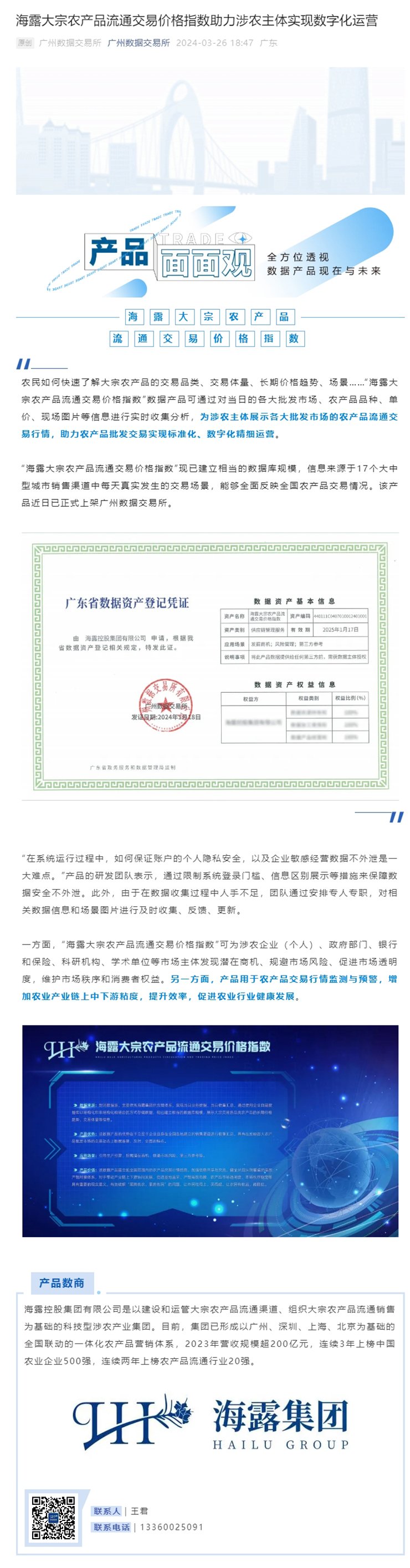 manbet官网-相信品牌力量