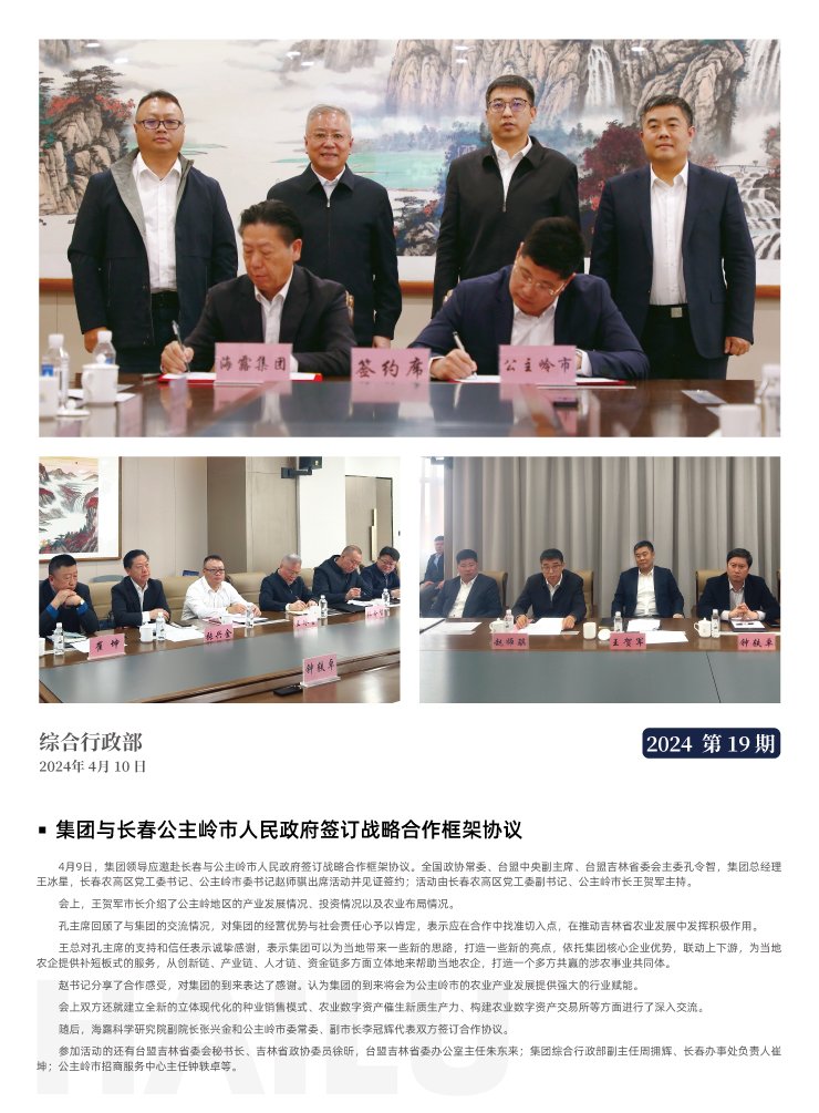 manbet官网-相信品牌力量