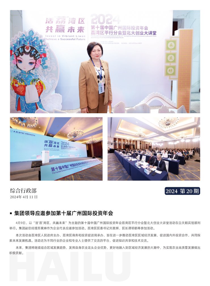 manbet官网-相信品牌力量