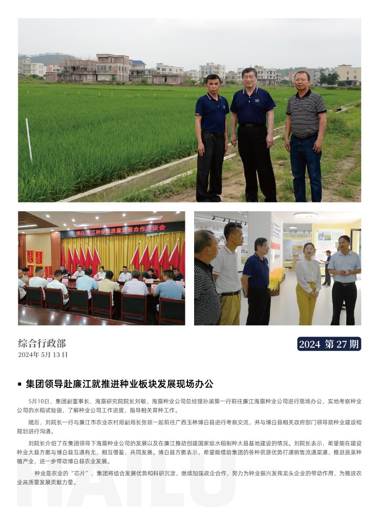 manbet官网-相信品牌力量