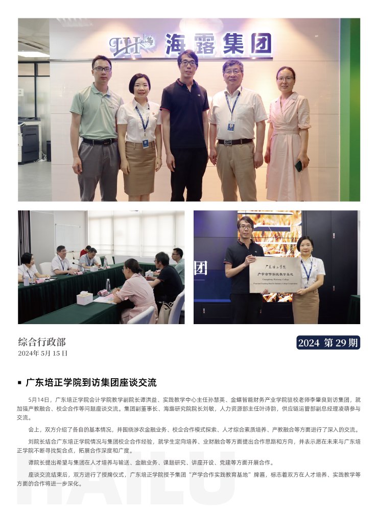 manbet官网-相信品牌力量