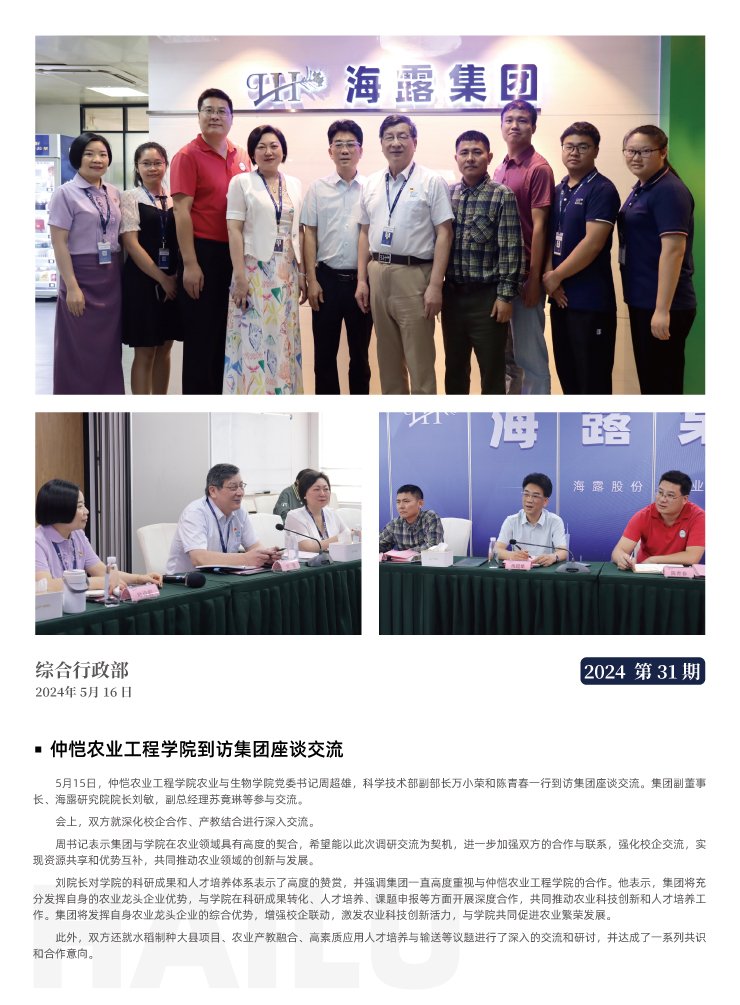 manbet官网-相信品牌力量