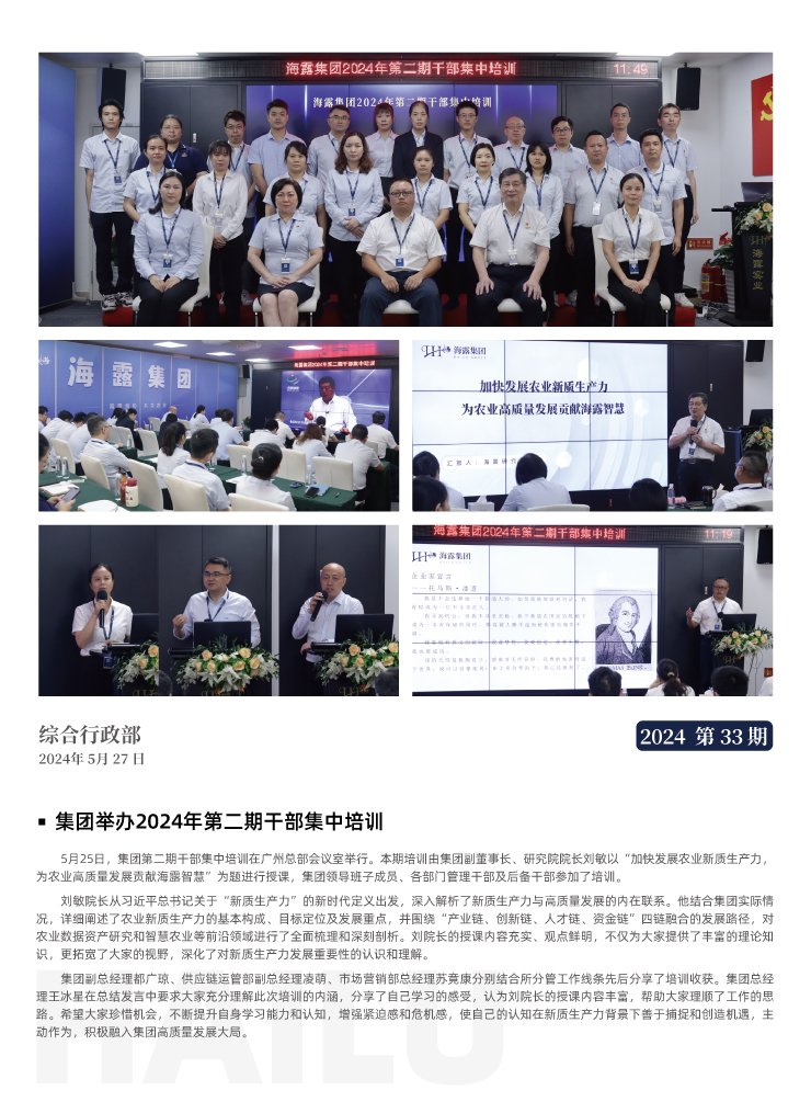 manbet官网-相信品牌力量