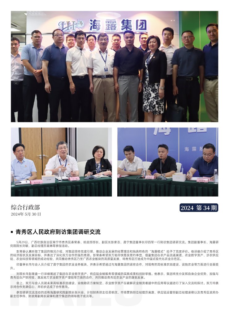 manbet官网-相信品牌力量