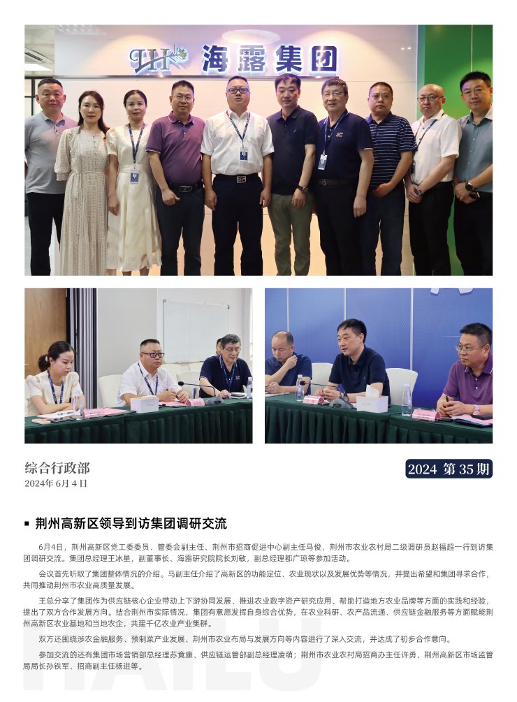 manbet官网-相信品牌力量