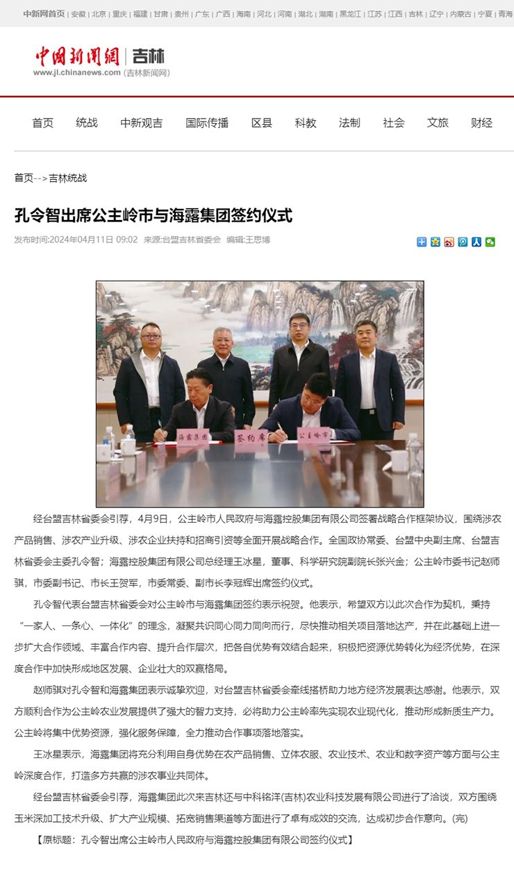 manbet官网-相信品牌力量