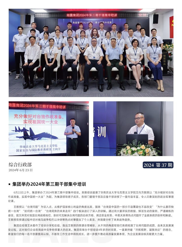 manbet官网-相信品牌力量