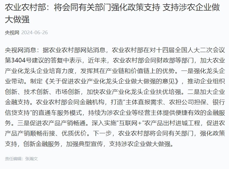 manbet官网-相信品牌力量