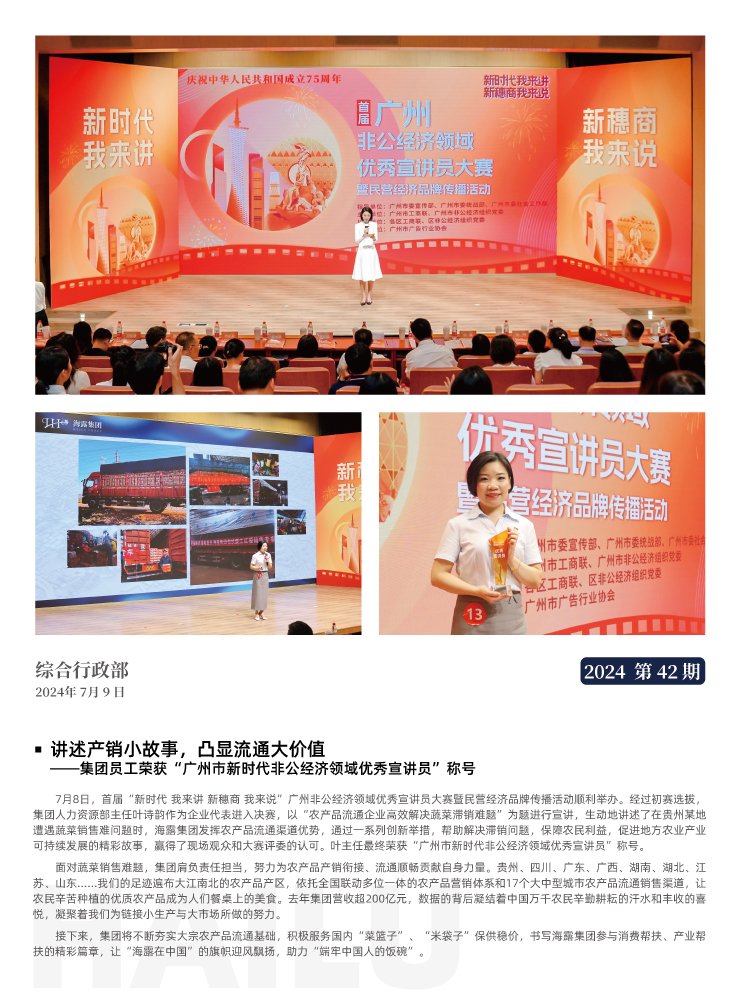 manbet官网-相信品牌力量