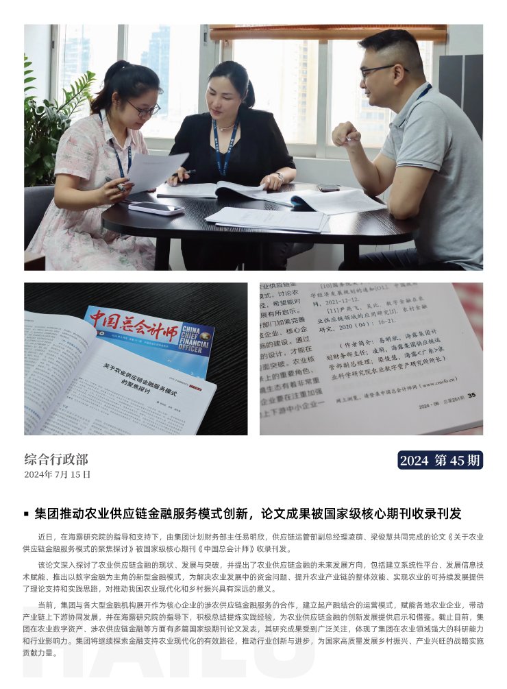 manbet官网-相信品牌力量