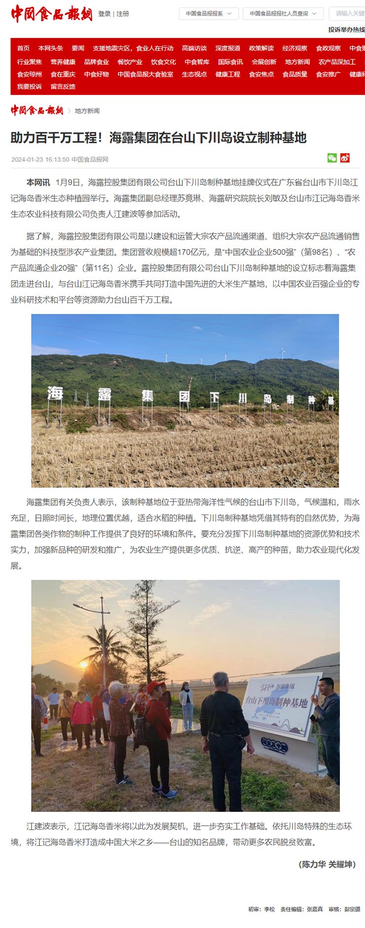 manbet官网-相信品牌力量