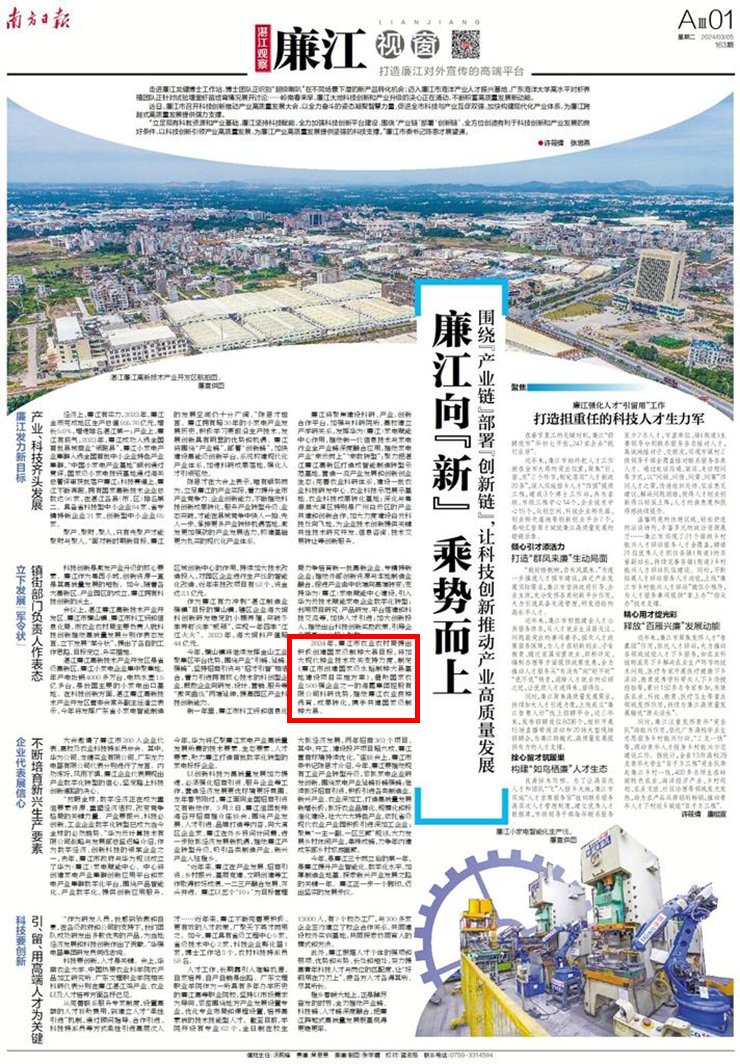 manbet官网-相信品牌力量