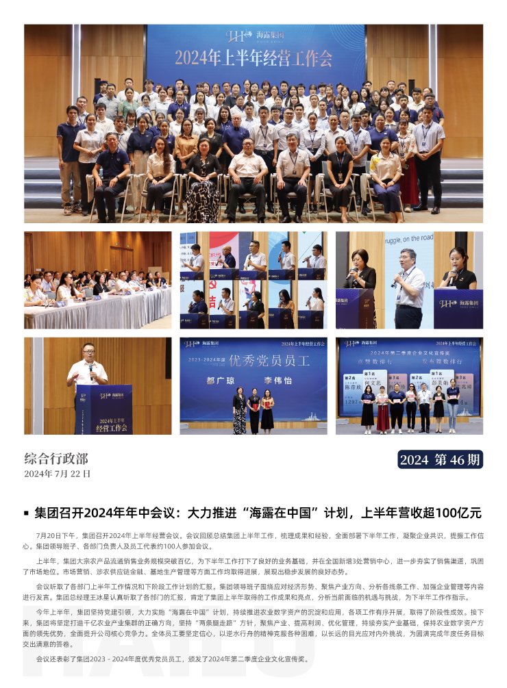 manbet官网-相信品牌力量