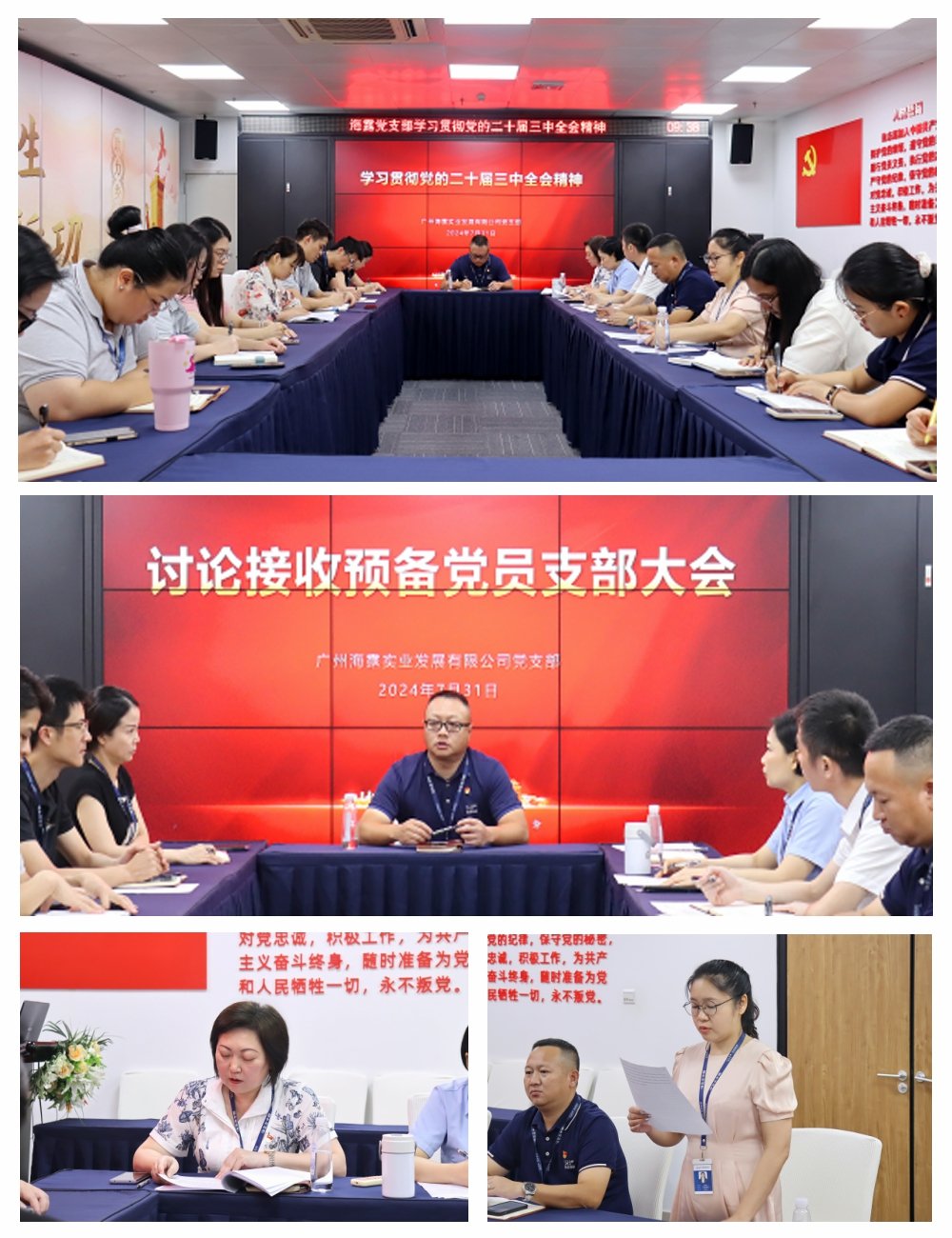 manbet官网-相信品牌力量