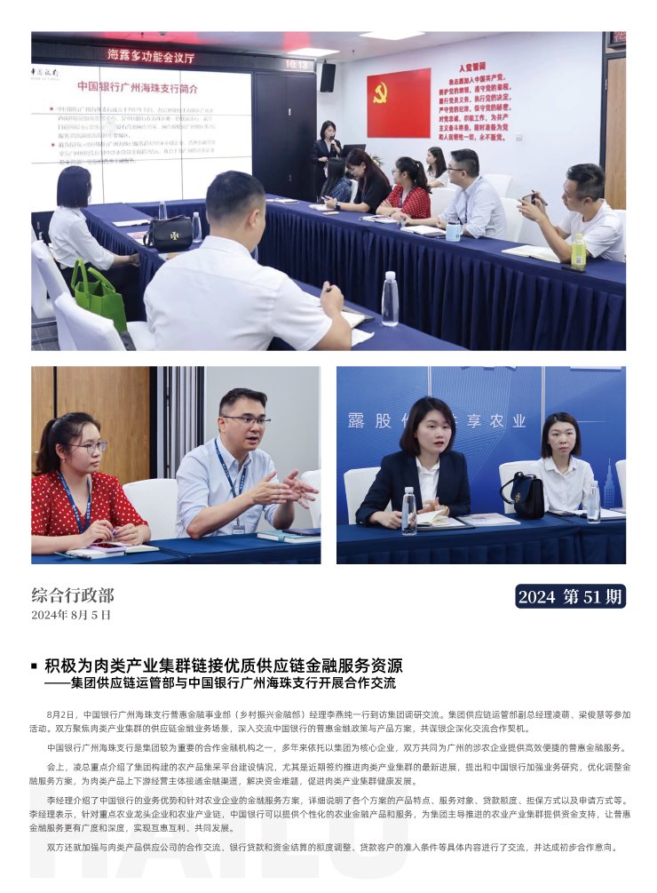 manbet官网-相信品牌力量