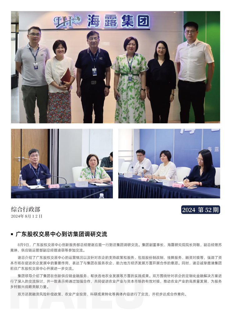 manbet官网-相信品牌力量