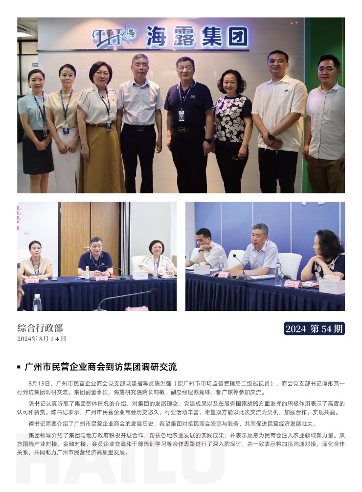 manbet官网-相信品牌力量