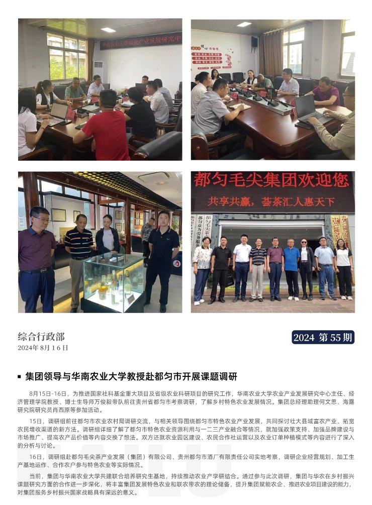 manbet官网-相信品牌力量