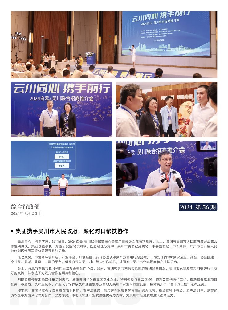 manbet官网-相信品牌力量