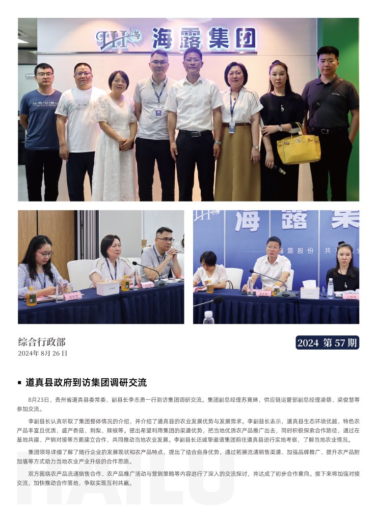 manbet官网-相信品牌力量