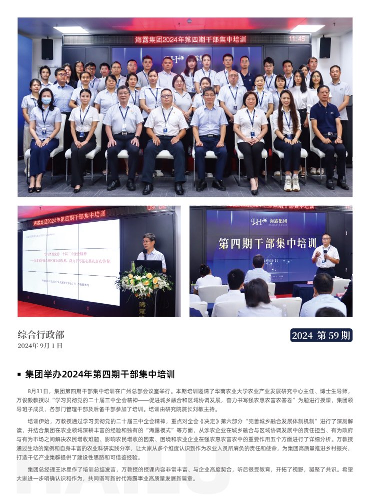 manbet官网-相信品牌力量