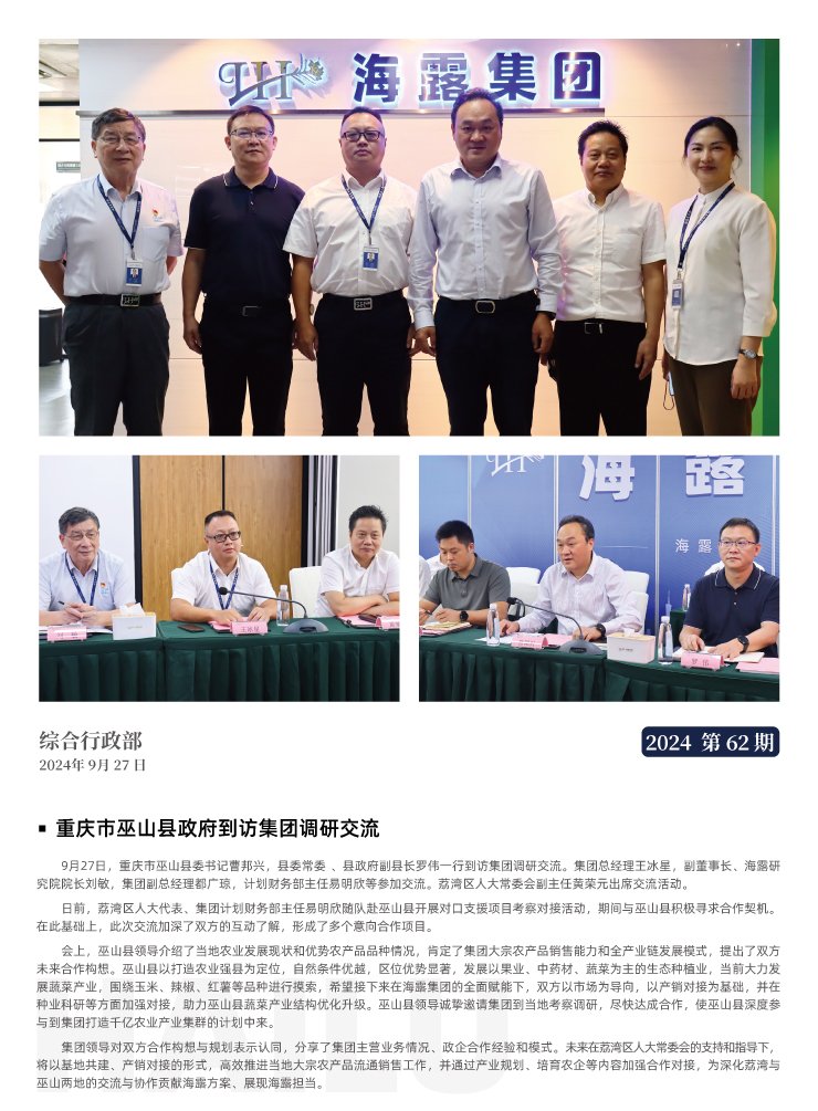 manbet官网-相信品牌力量