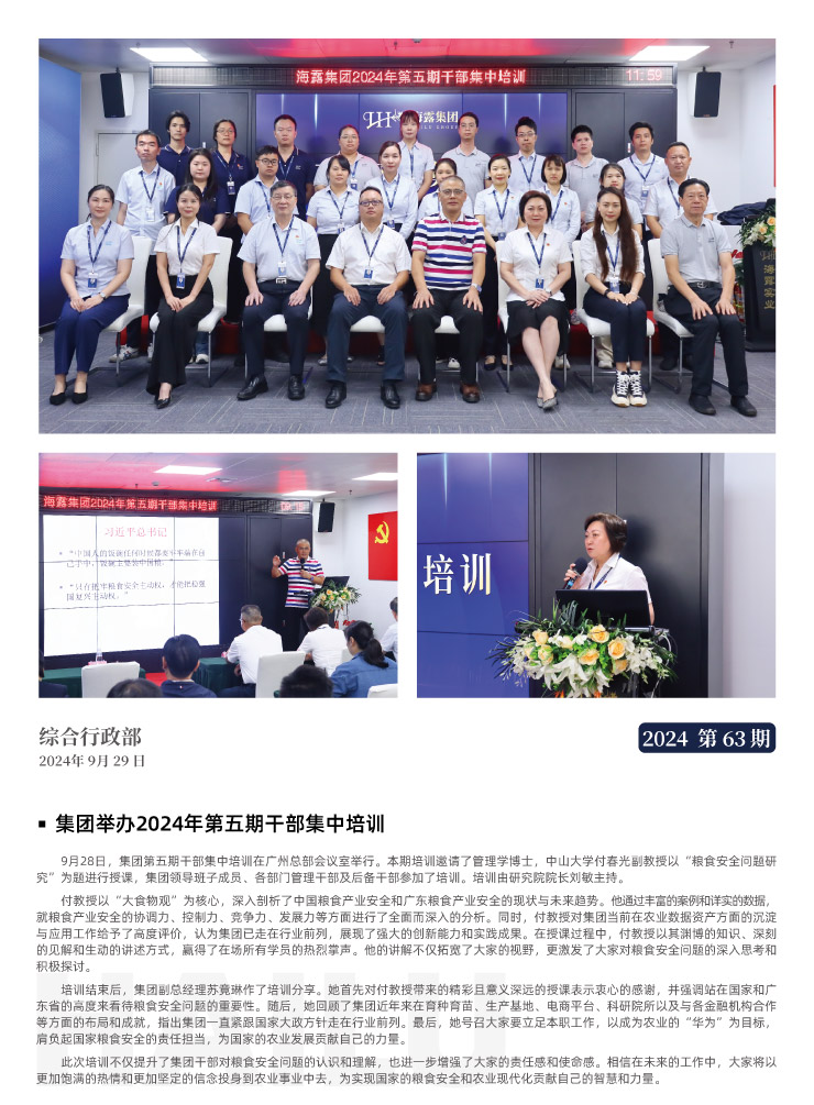 manbet官网-相信品牌力量