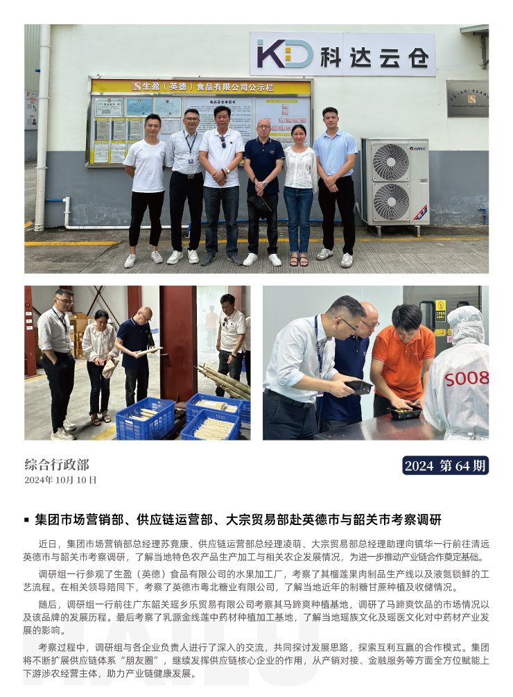 manbet官网-相信品牌力量