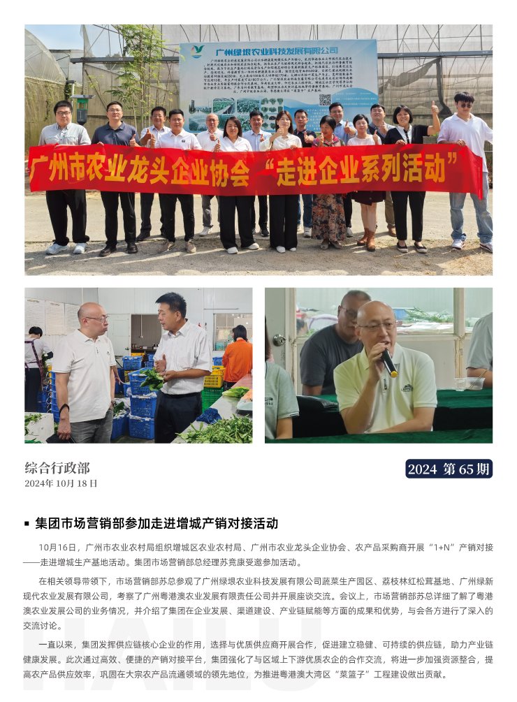 manbet官网-相信品牌力量