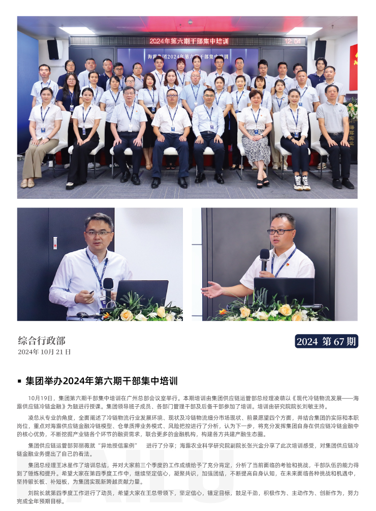 manbet官网-相信品牌力量