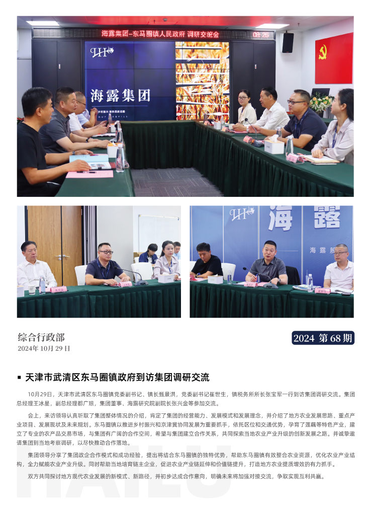 manbet官网-相信品牌力量