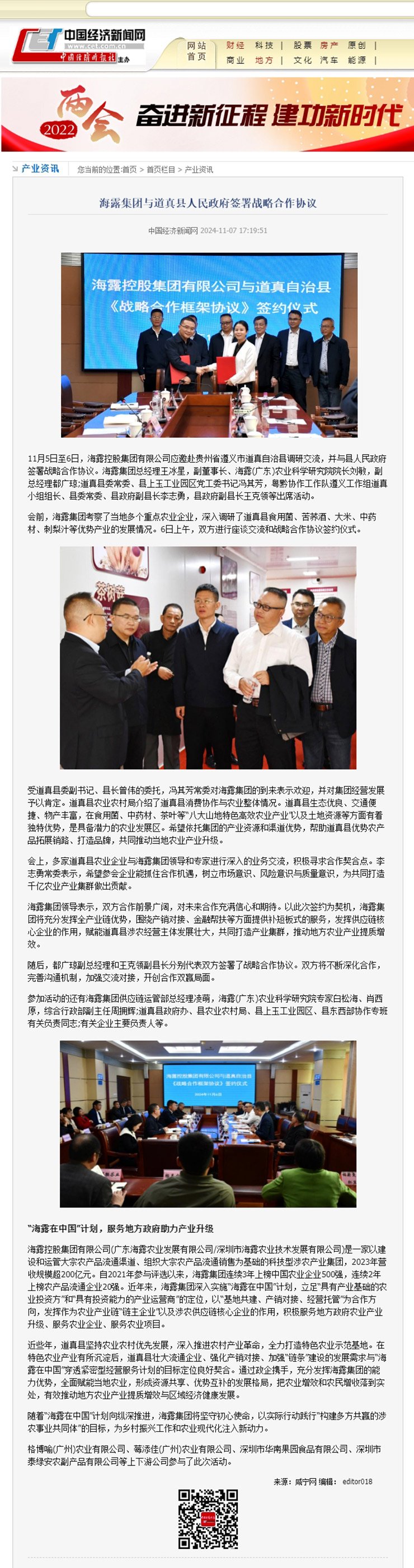 manbet官网-相信品牌力量