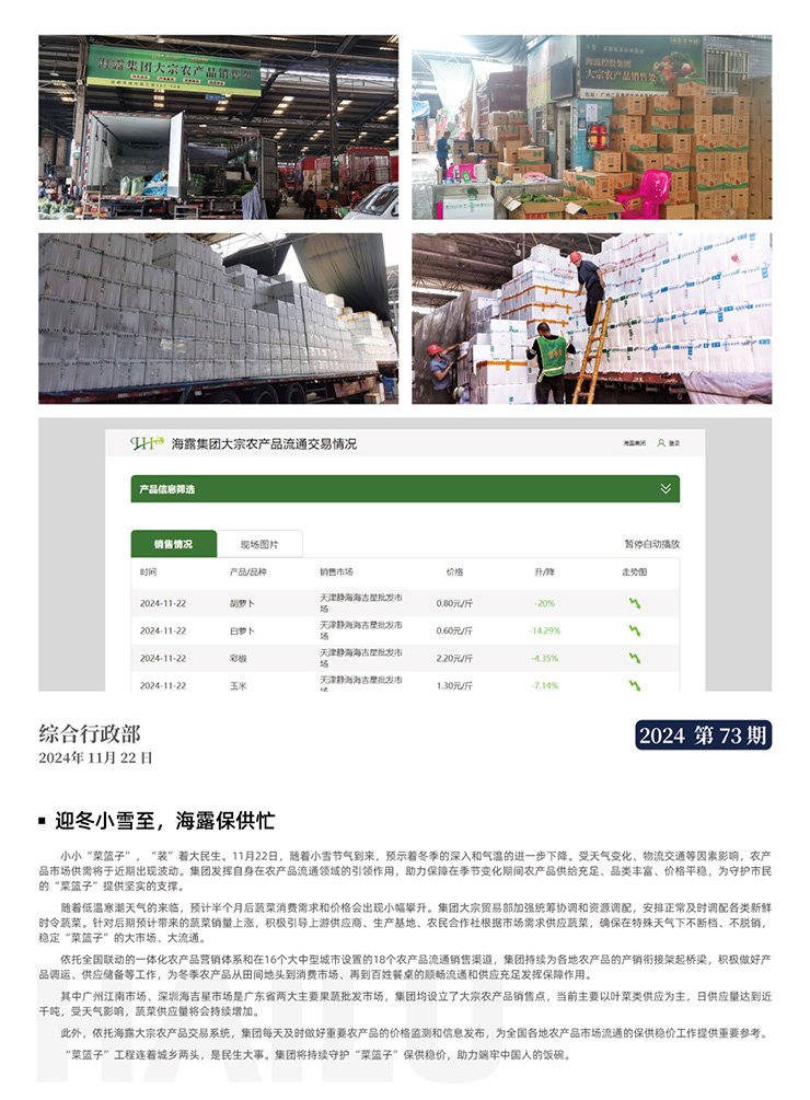 manbet官网-相信品牌力量