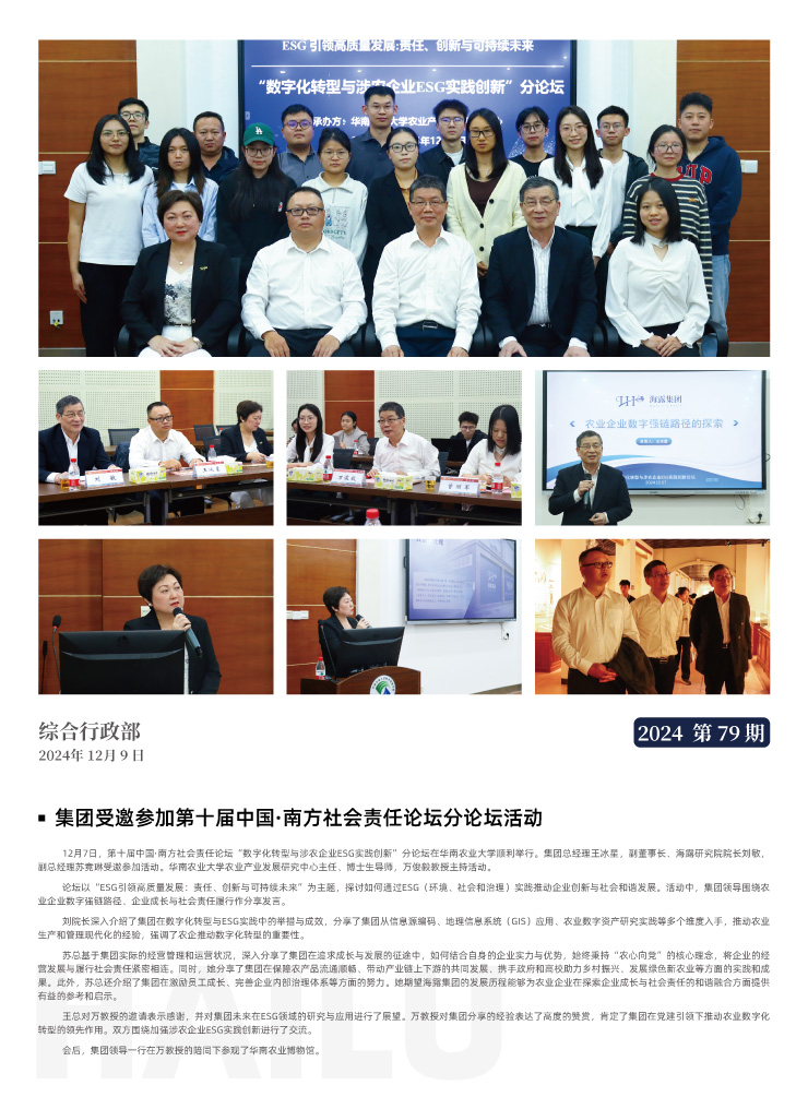 manbet官网-相信品牌力量